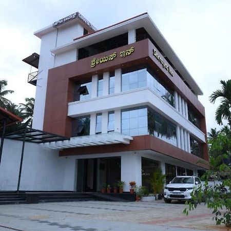 Shrreyas Inn Boarding & Lodging Kundapur Εξωτερικό φωτογραφία